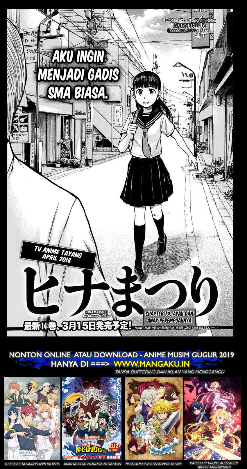 Baca Manga Hinamatsuri Chapter 74 Gambar 2