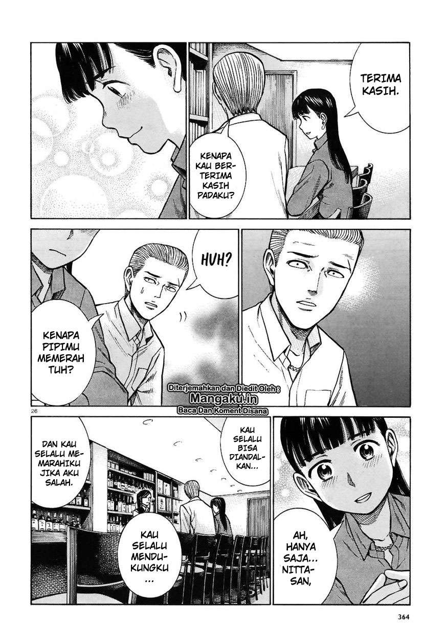 Hinamatsuri Chapter 74 Gambar 27