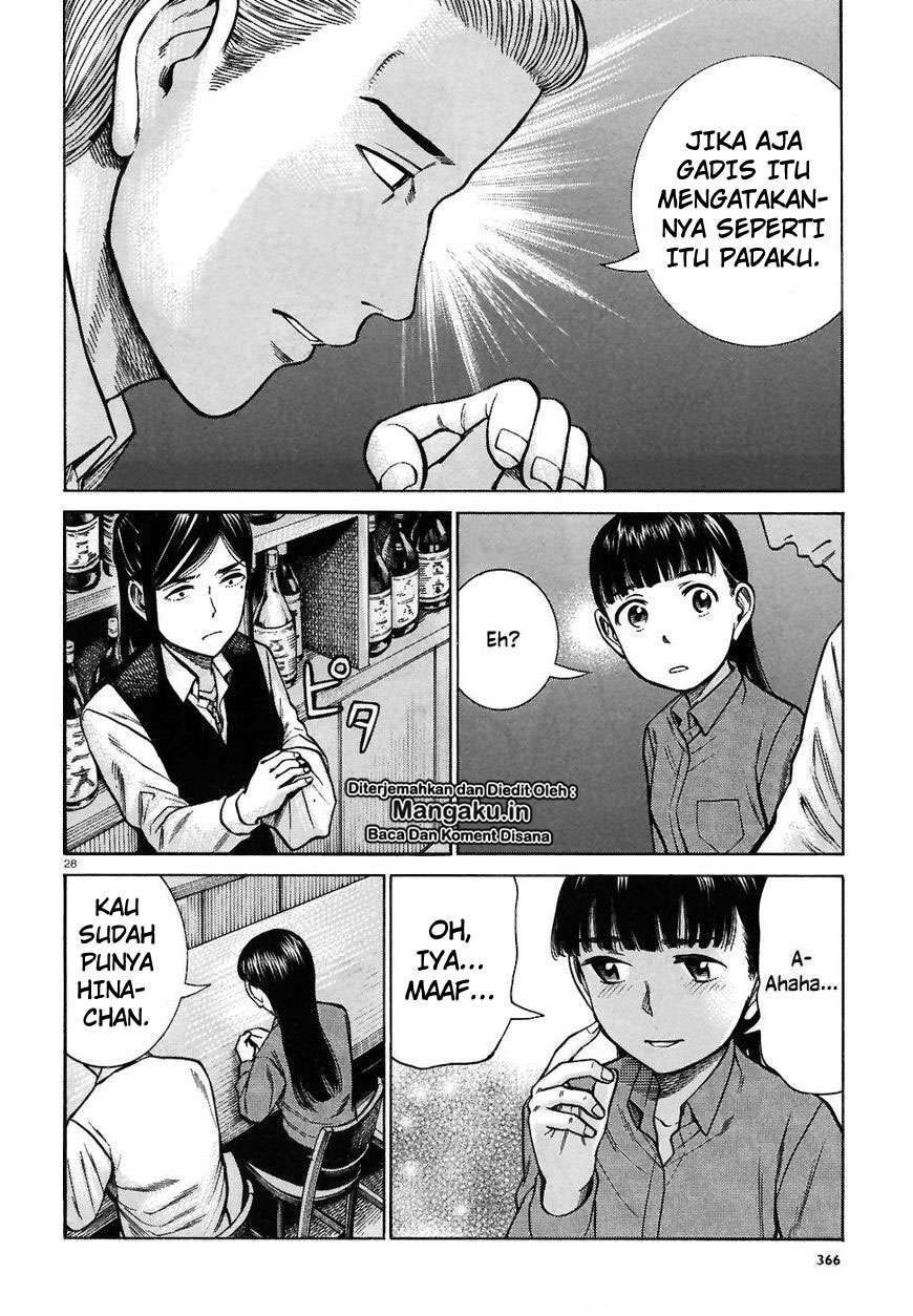 Hinamatsuri Chapter 74 Gambar 29