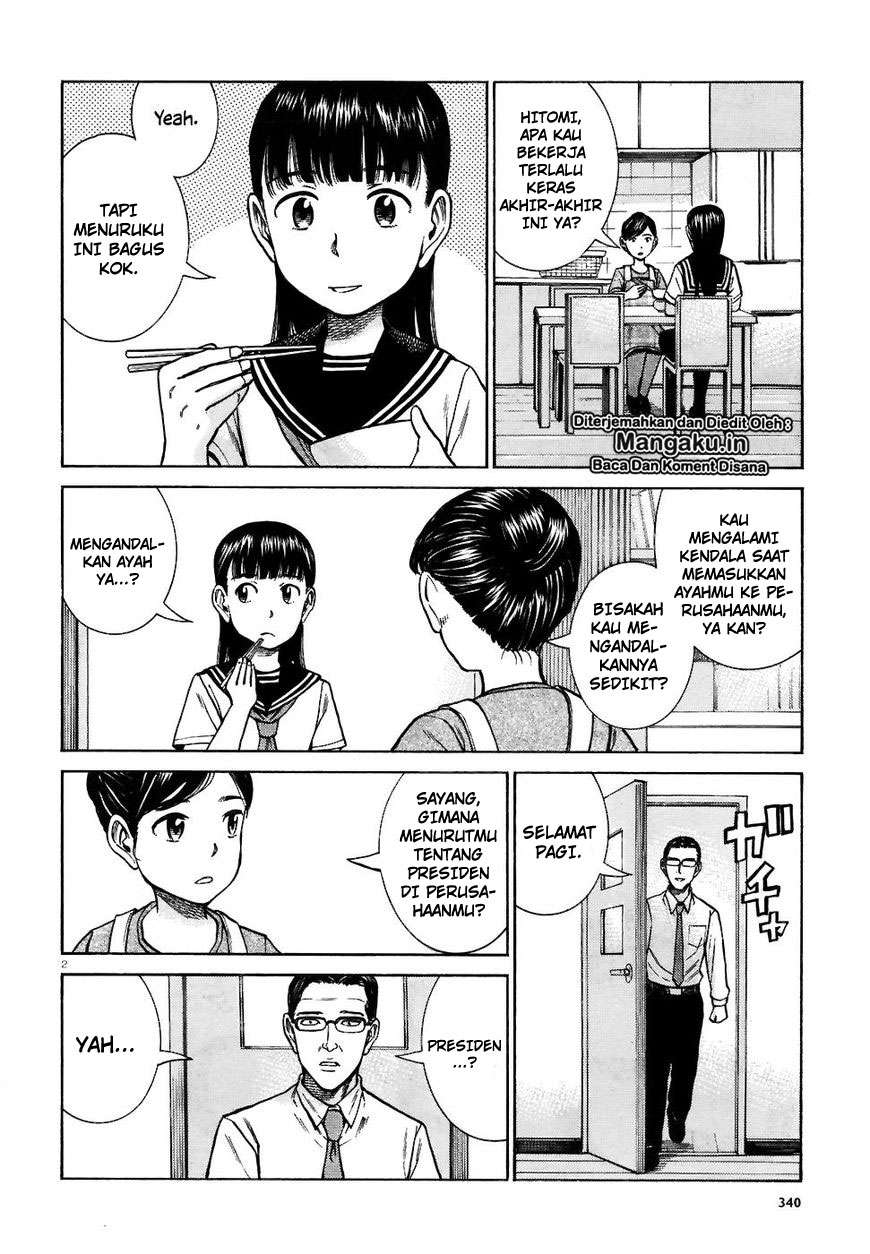 Hinamatsuri Chapter 74 Gambar 3