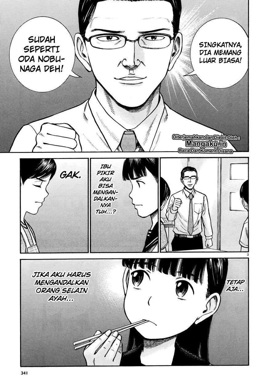 Hinamatsuri Chapter 74 Gambar 4