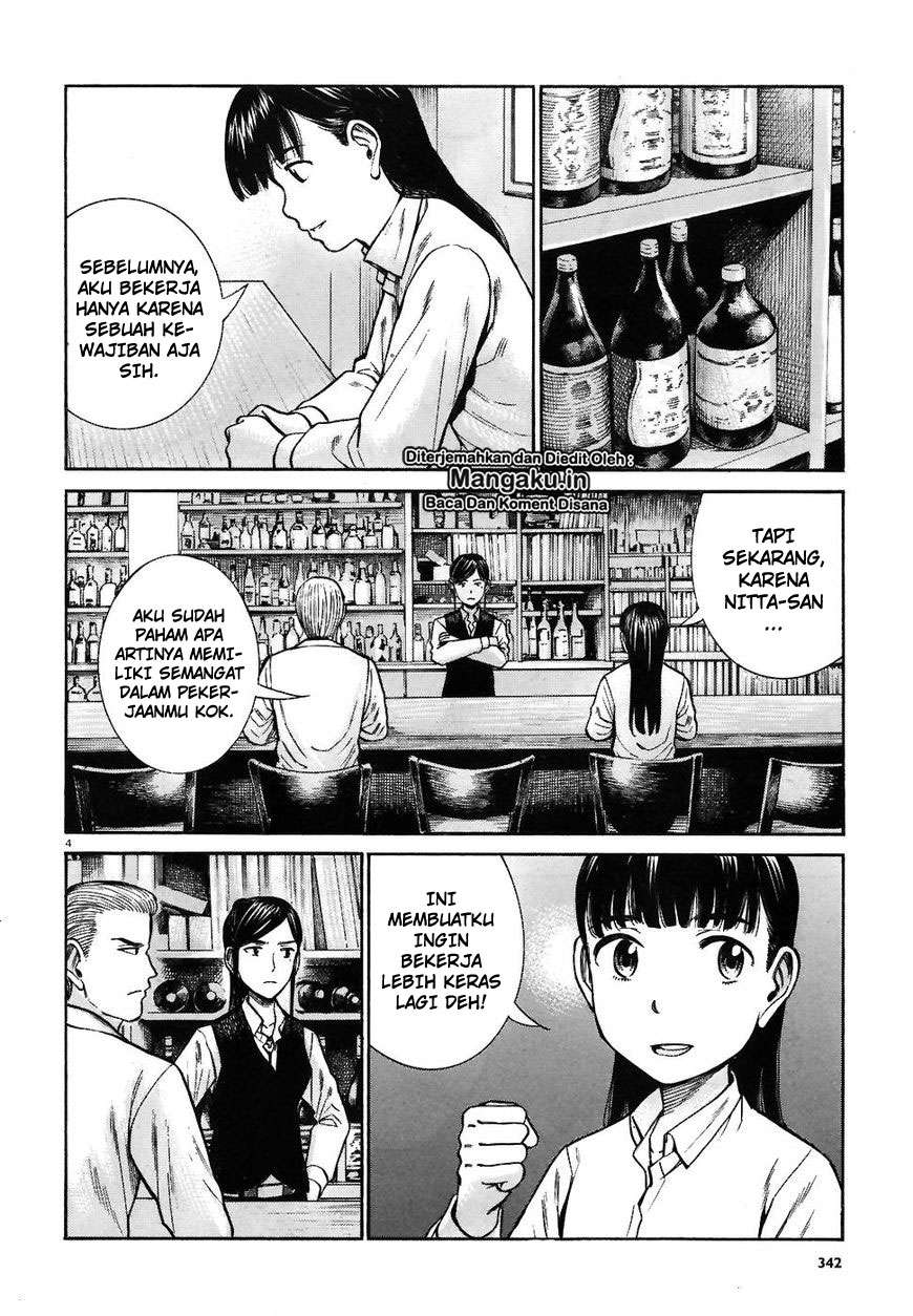 Hinamatsuri Chapter 74 Gambar 5