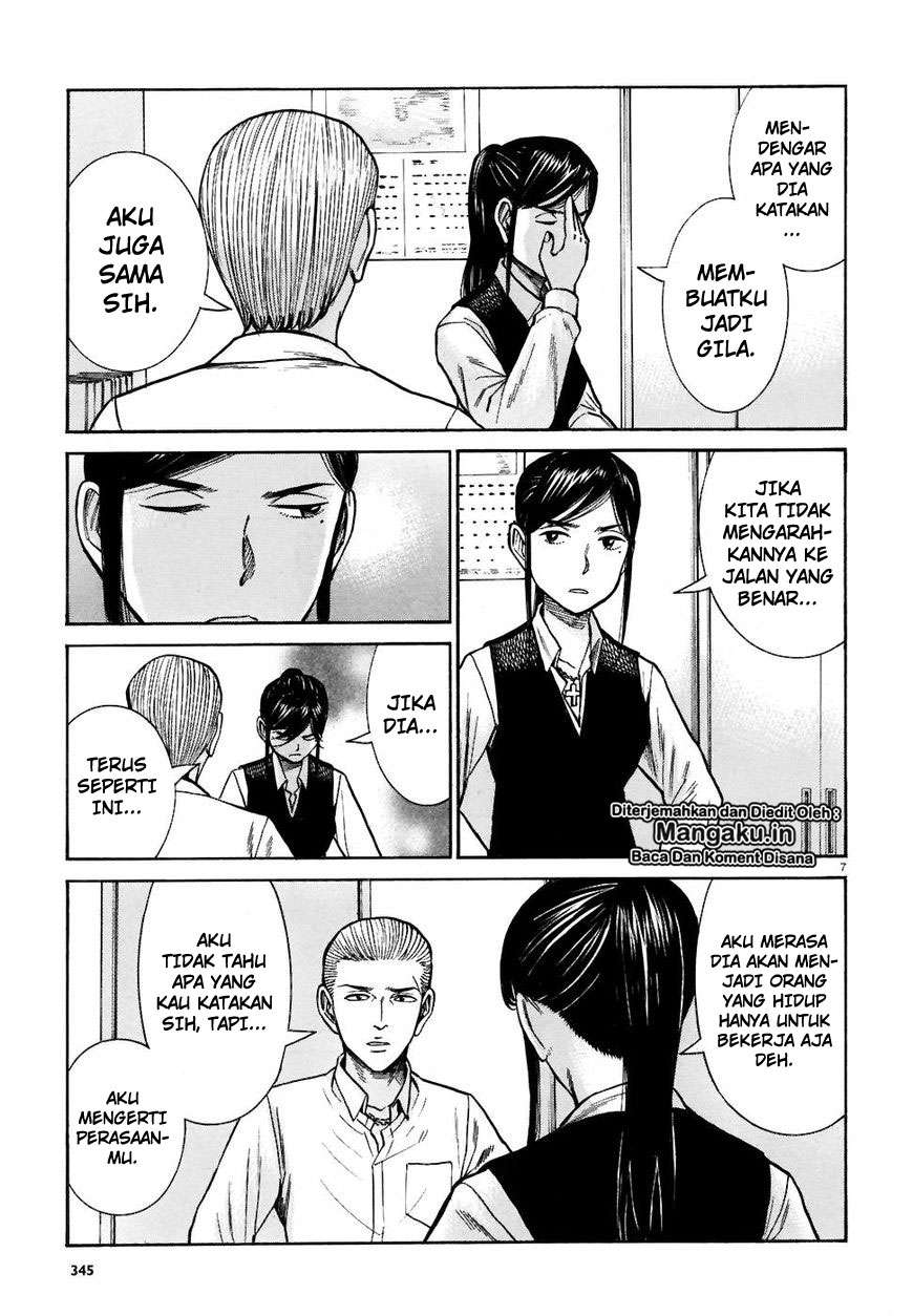 Hinamatsuri Chapter 74 Gambar 8