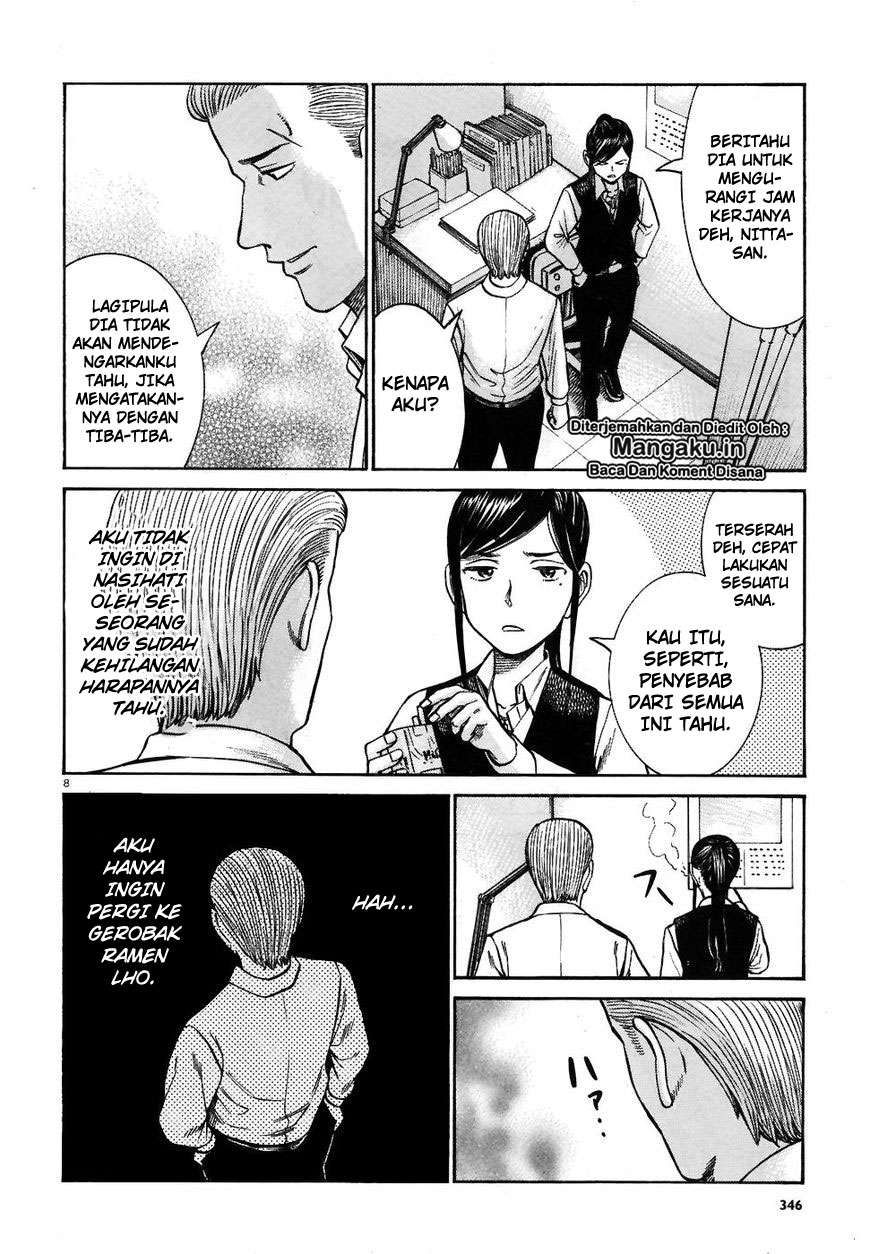 Hinamatsuri Chapter 74 Gambar 9