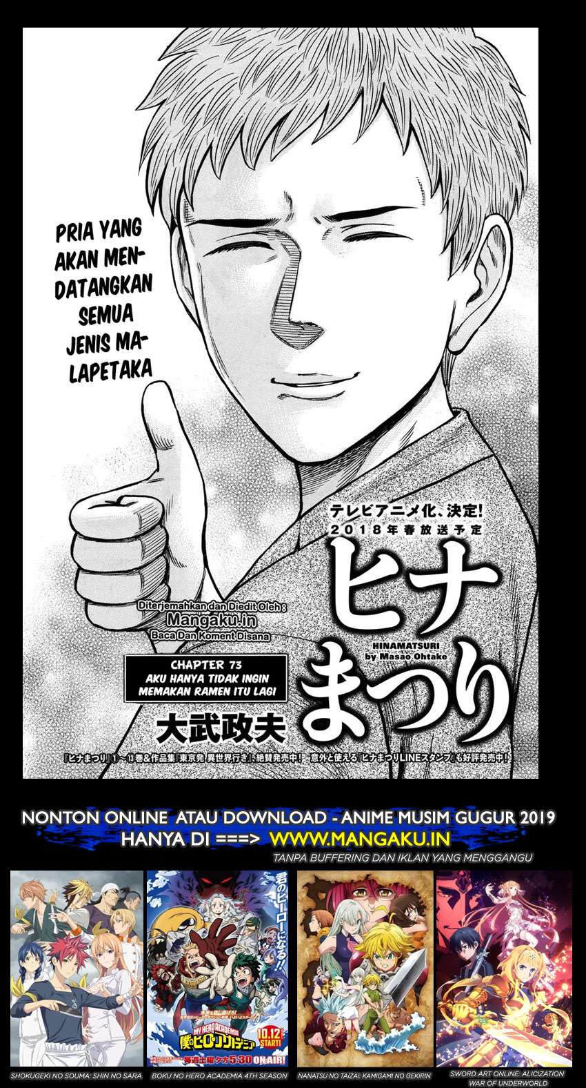 Baca Manga Hinamatsuri Chapter 73 Gambar 2