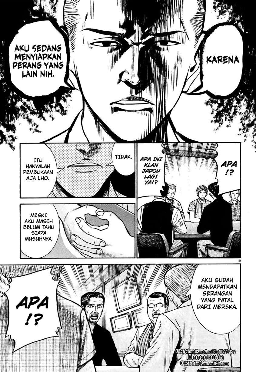 Hinamatsuri Chapter 73 Gambar 20