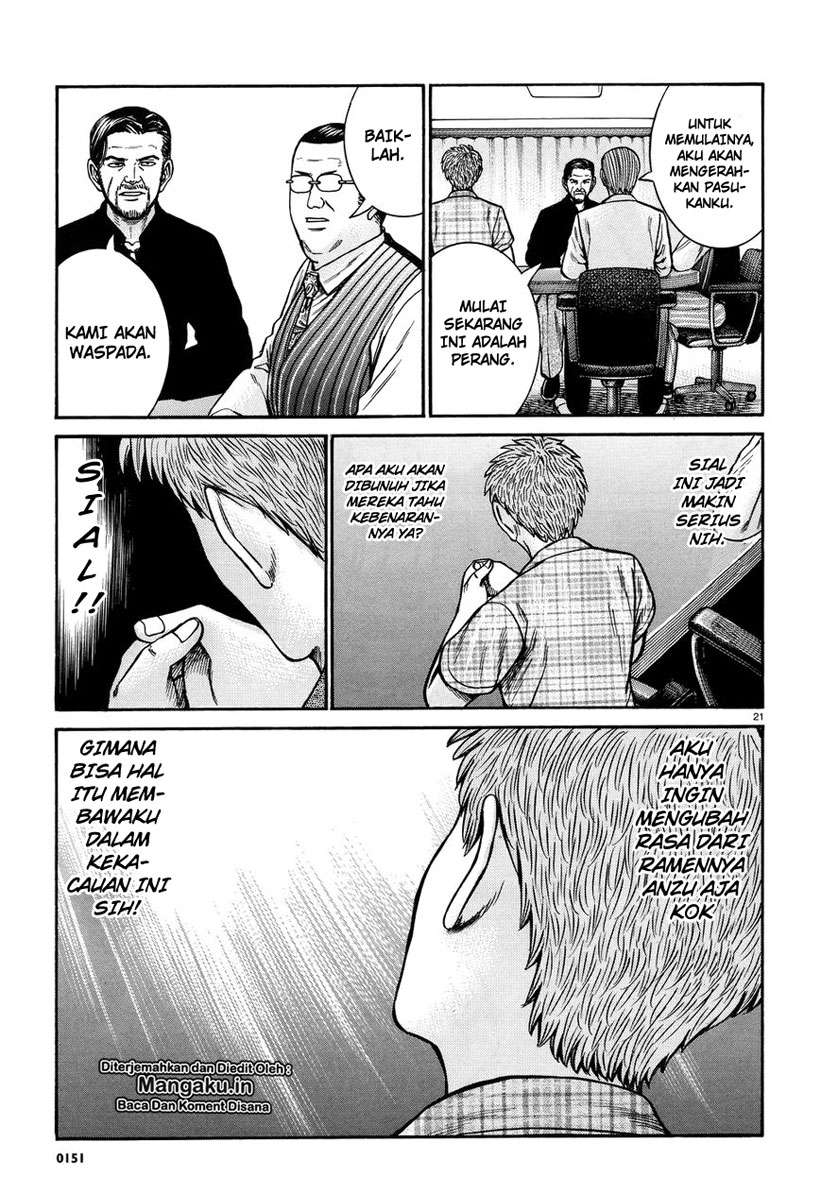 Hinamatsuri Chapter 73 Gambar 22