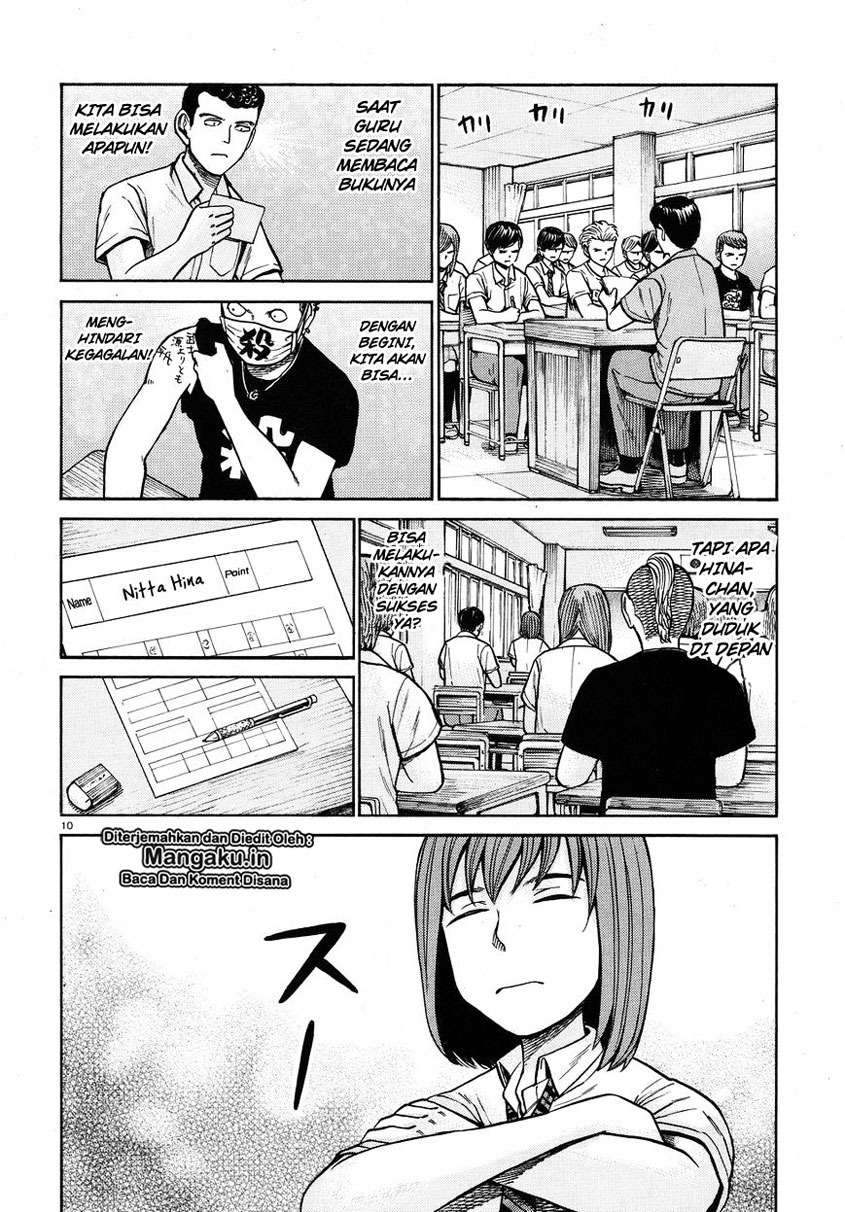 Hinamatsuri Chapter 71 Gambar 11