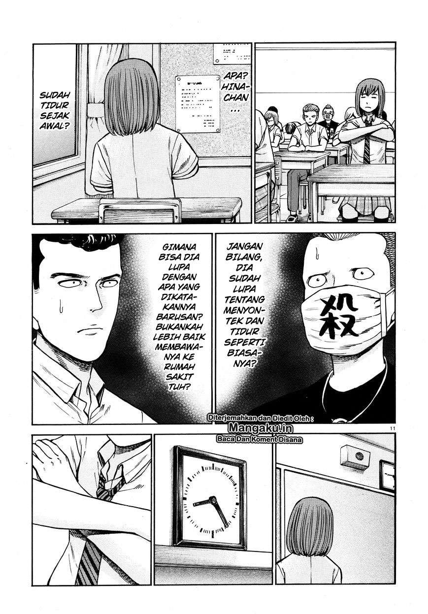 Hinamatsuri Chapter 71 Gambar 12