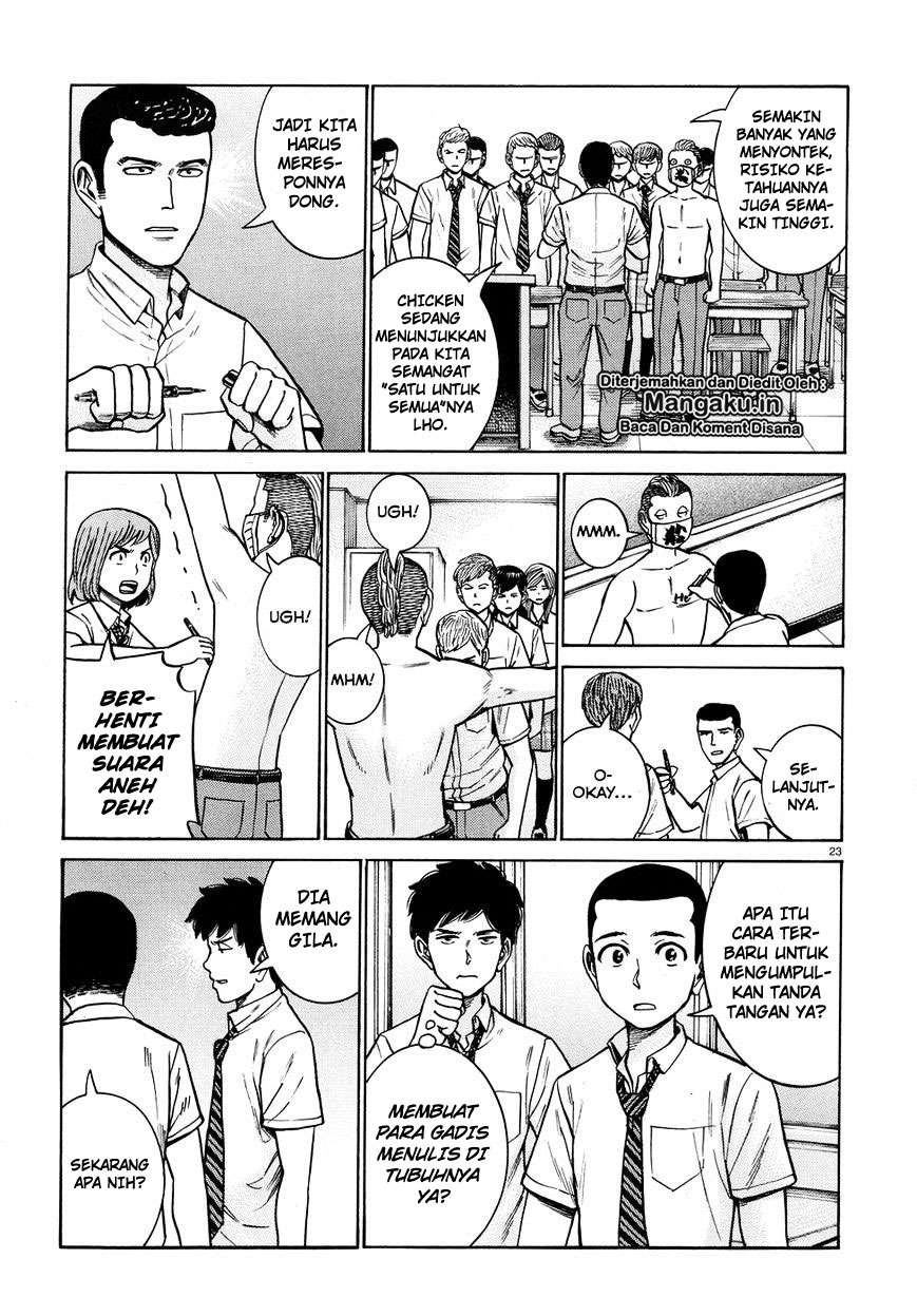 Hinamatsuri Chapter 71 Gambar 24