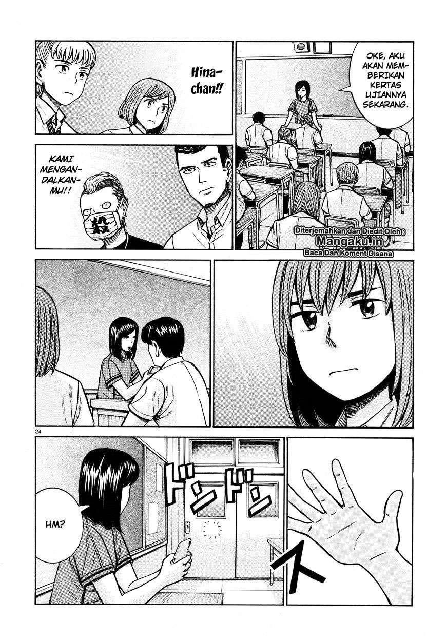 Hinamatsuri Chapter 71 Gambar 25