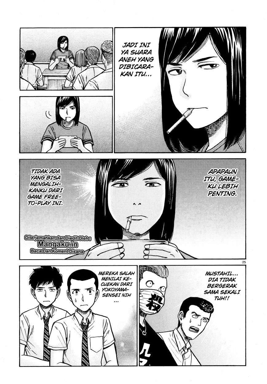 Hinamatsuri Chapter 71 Gambar 26