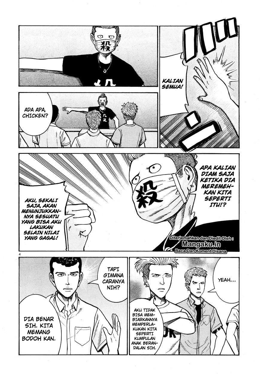 Hinamatsuri Chapter 71 Gambar 5