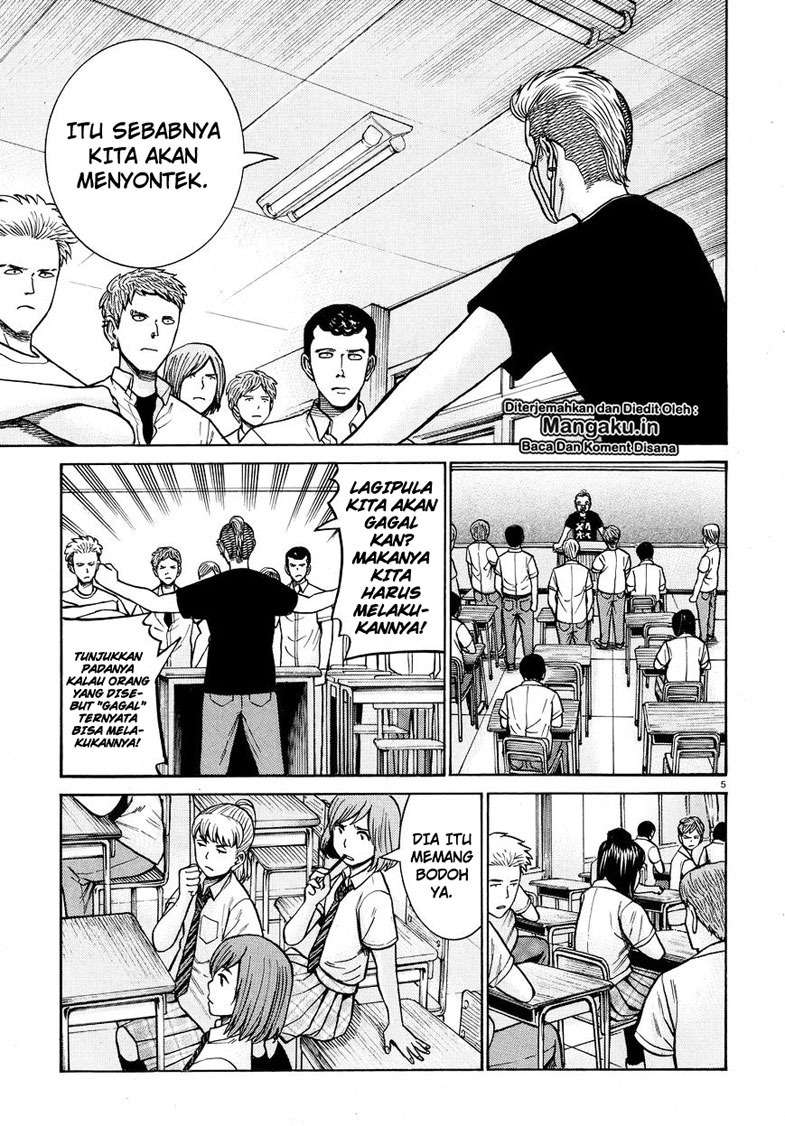 Hinamatsuri Chapter 71 Gambar 6