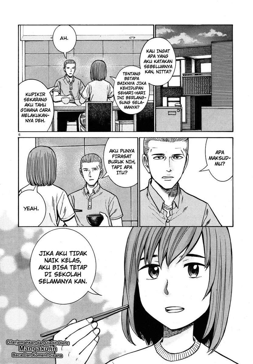 Hinamatsuri Chapter 71 Gambar 7