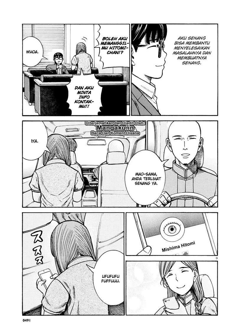 Hinamatsuri Chapter 70 Gambar 10