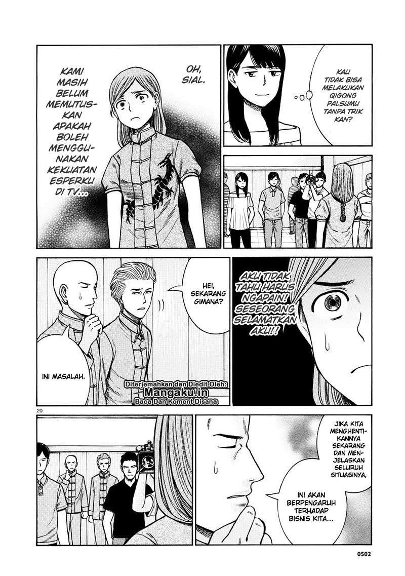 Hinamatsuri Chapter 70 Gambar 21