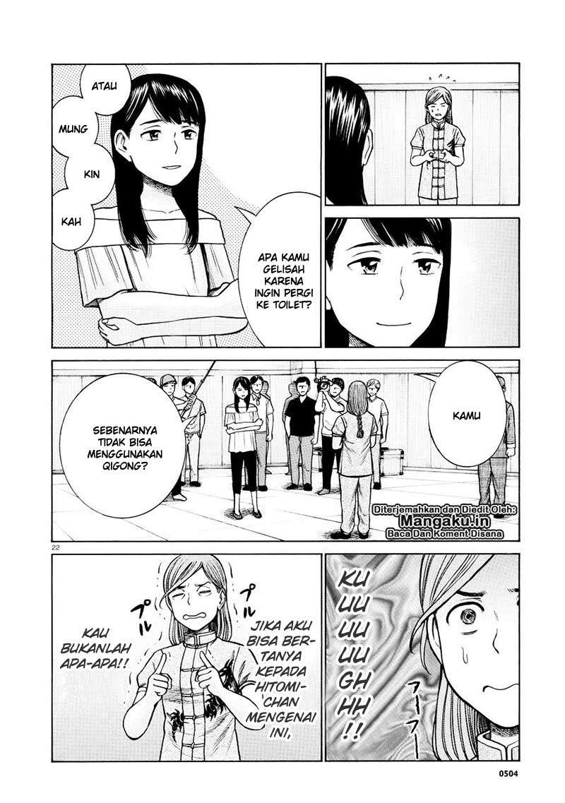 Hinamatsuri Chapter 70 Gambar 23