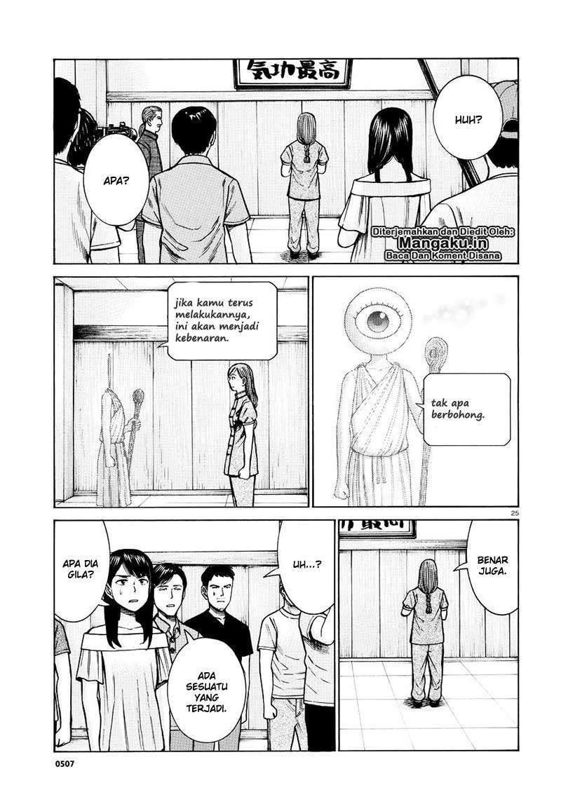 Hinamatsuri Chapter 70 Gambar 26