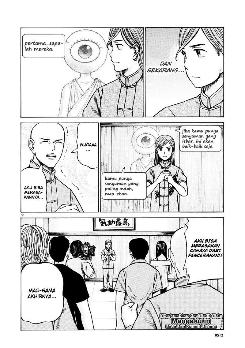 Hinamatsuri Chapter 70 Gambar 30