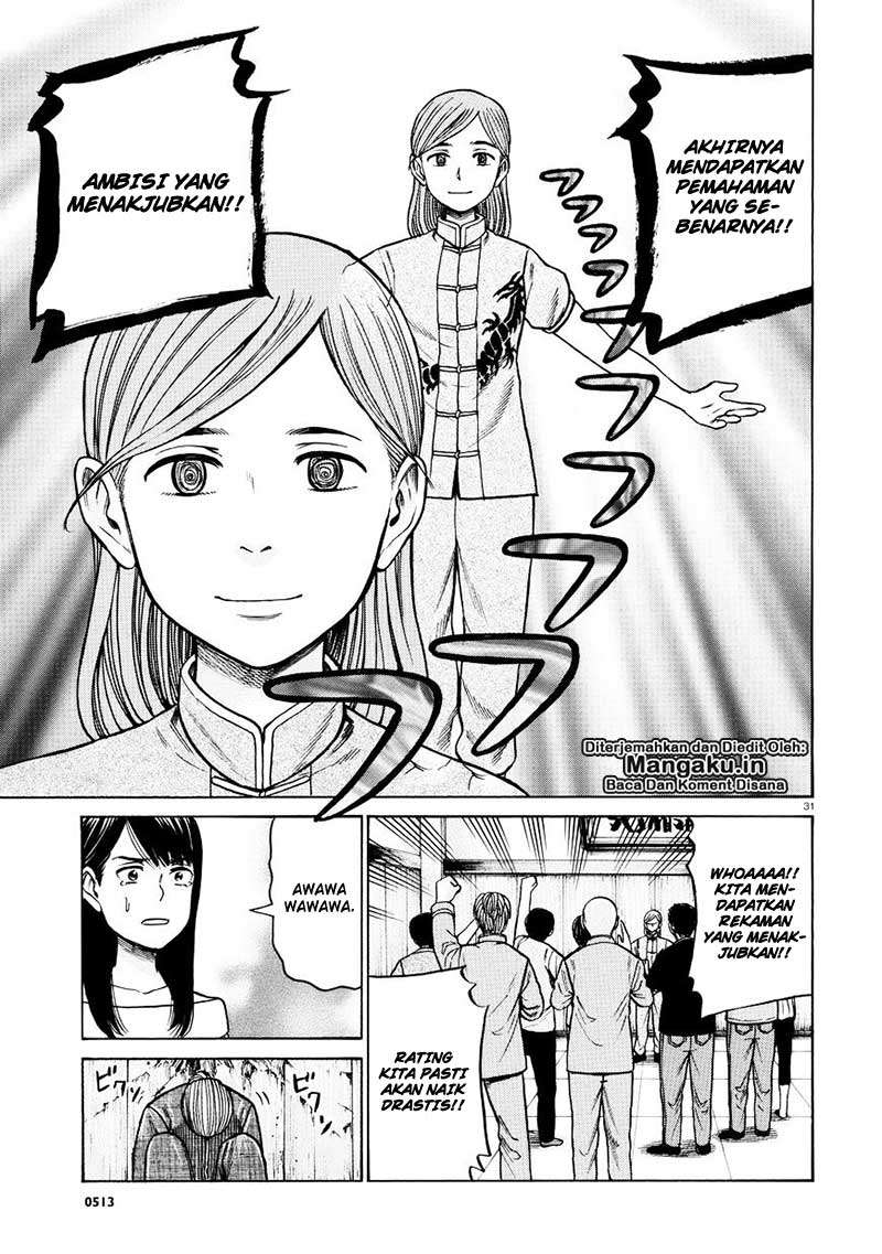 Hinamatsuri Chapter 70 Gambar 31