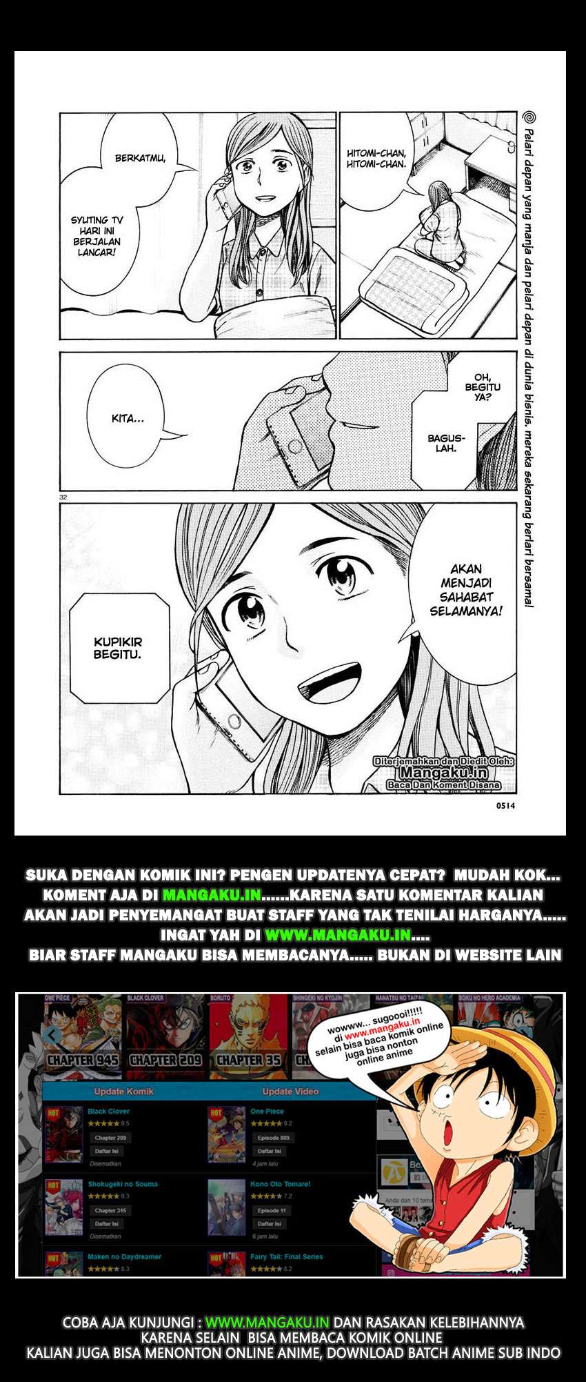 Hinamatsuri Chapter 70 Gambar 32