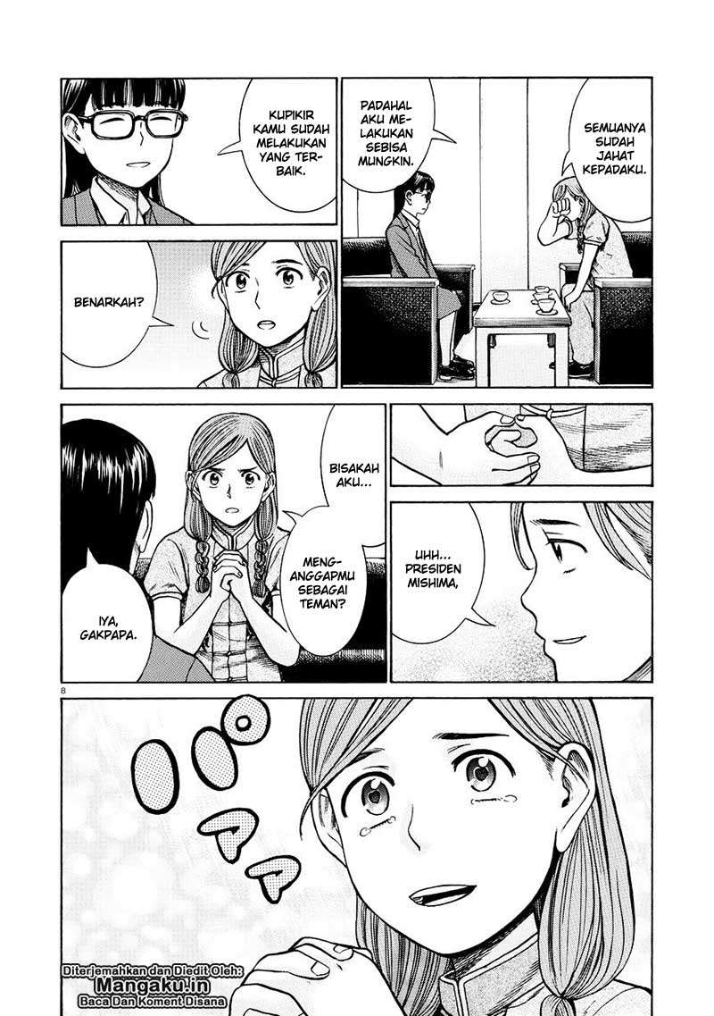 Hinamatsuri Chapter 70 Gambar 9