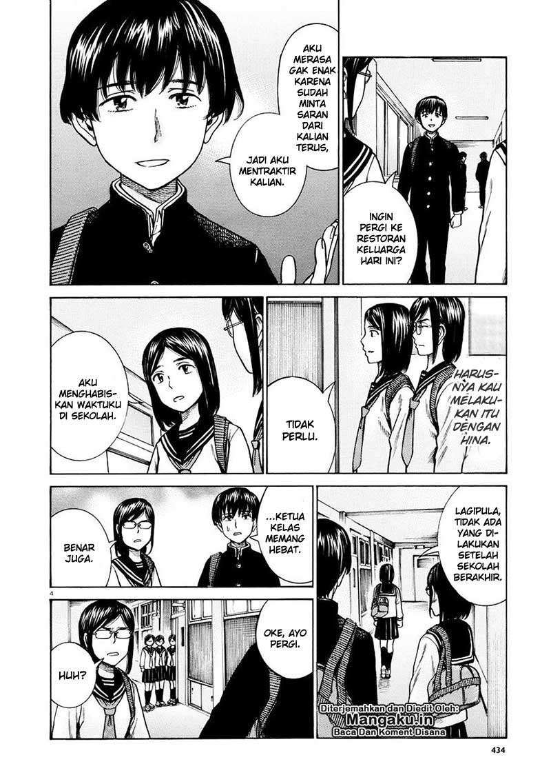 Hinamatsuri Chapter 69 Gambar 5