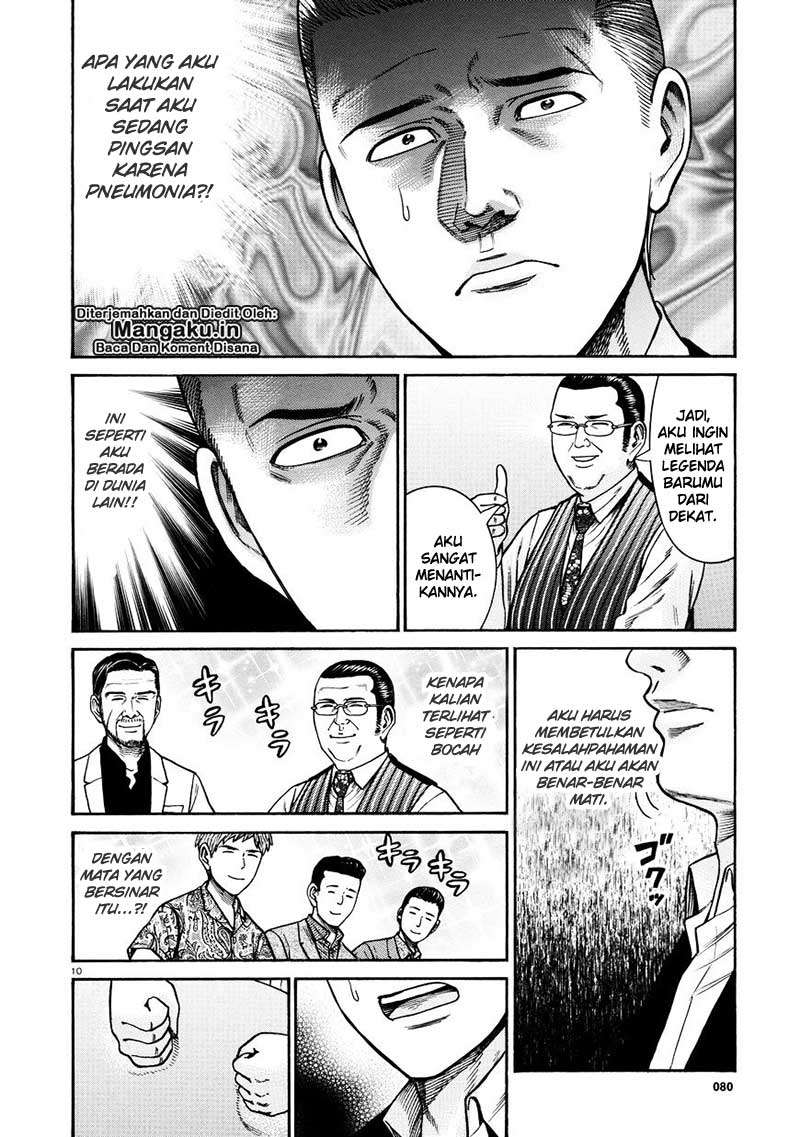 Hinamatsuri Chapter 68 Gambar 11