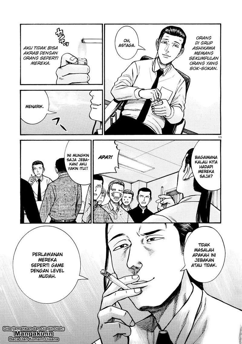 Hinamatsuri Chapter 68 Gambar 14