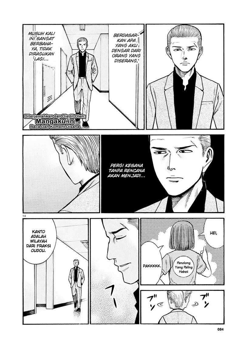 Hinamatsuri Chapter 68 Gambar 15