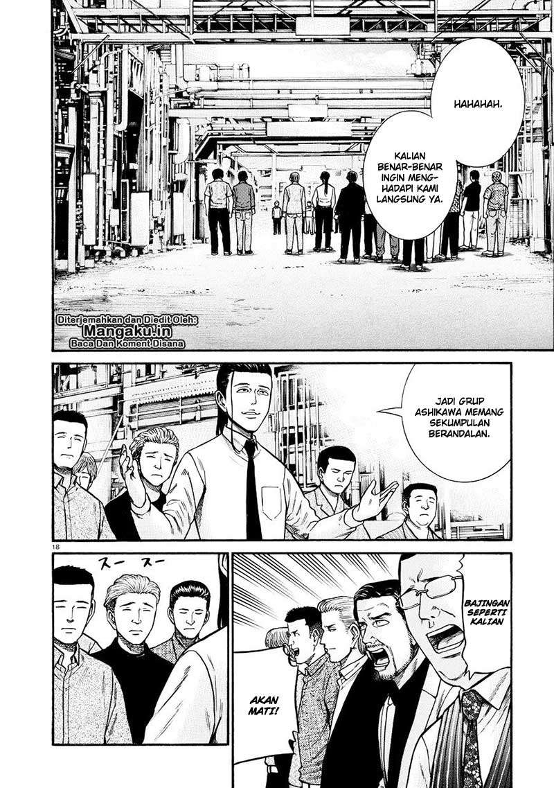 Hinamatsuri Chapter 68 Gambar 19