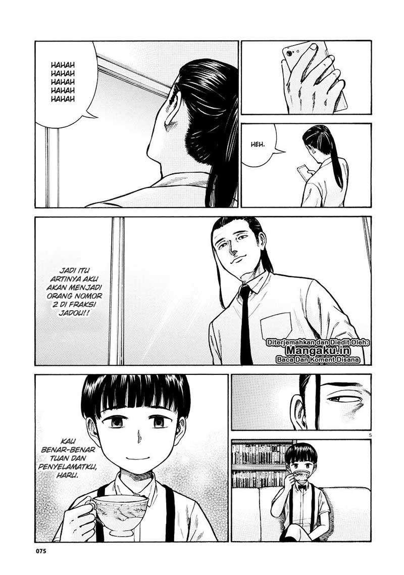 Hinamatsuri Chapter 68 Gambar 6