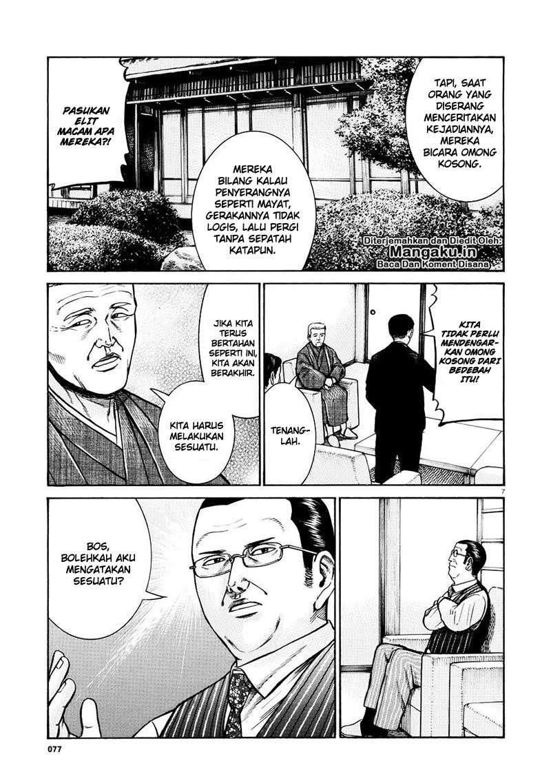 Hinamatsuri Chapter 68 Gambar 8