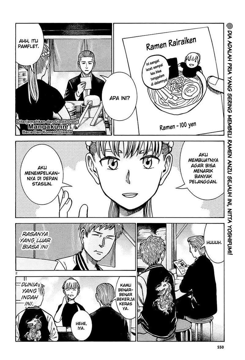 Hinamatsuri Chapter 67 Gambar 3