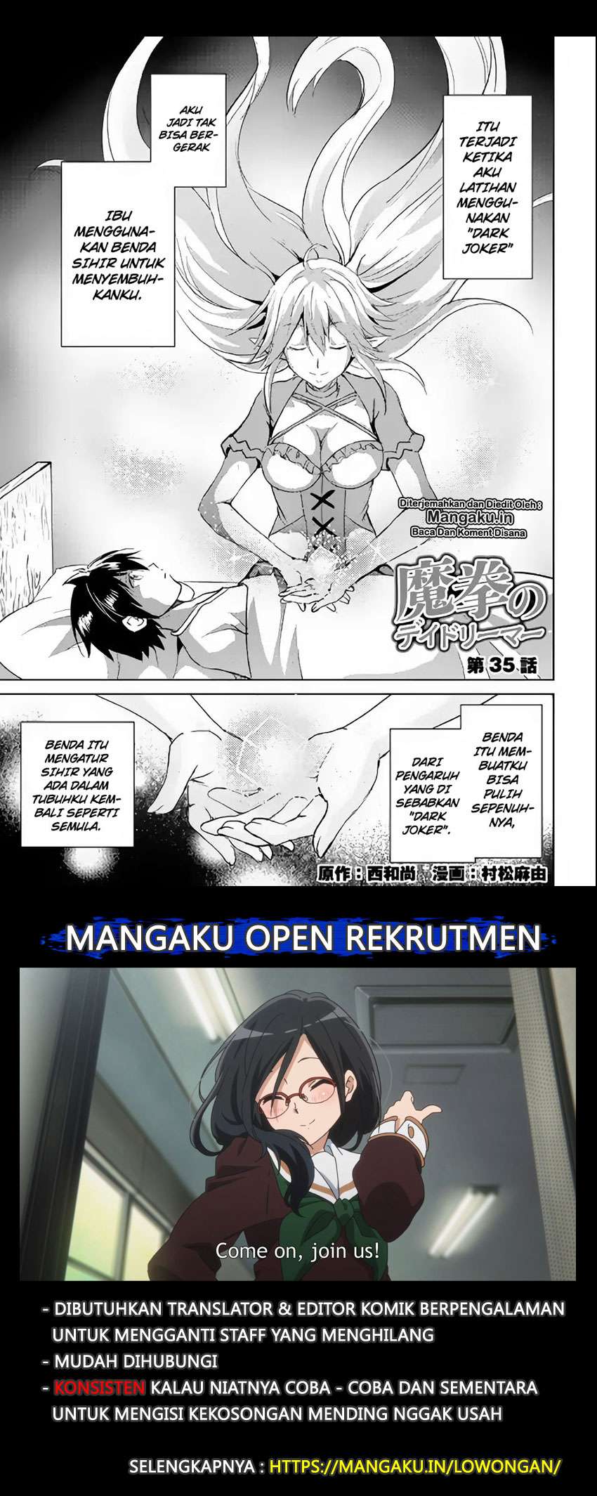 Baca Manga Maken no Daydreamer Chapter 35 Gambar 2