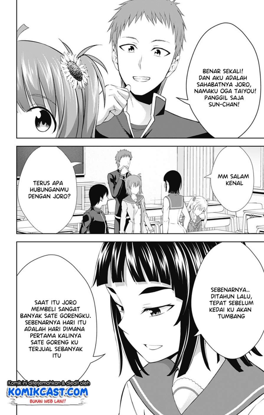 Ore wo Suki Nano wa Omae Dake ka yo Chapter 26 Gambar 13