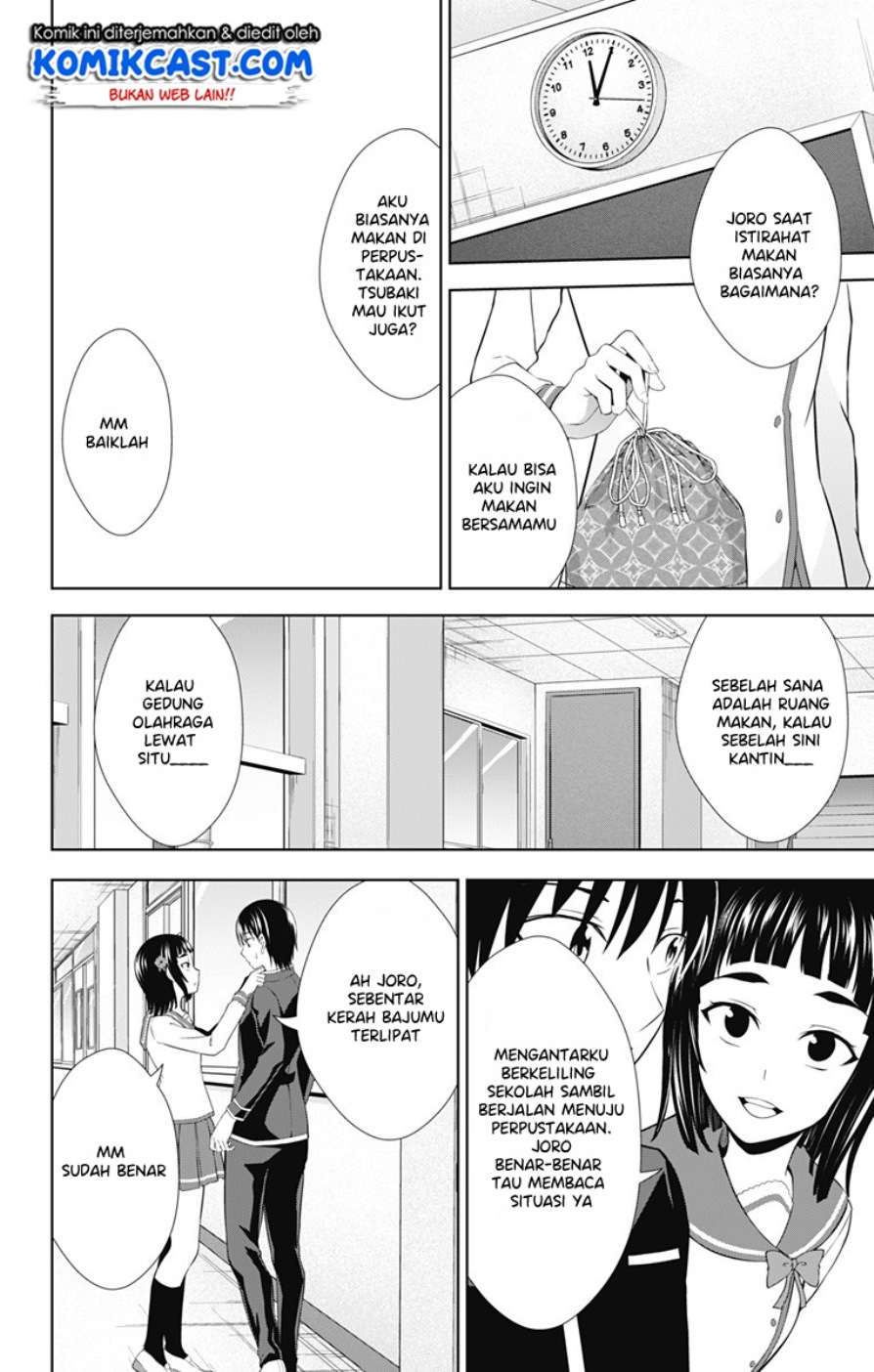 Ore wo Suki Nano wa Omae Dake ka yo Chapter 26 Gambar 21