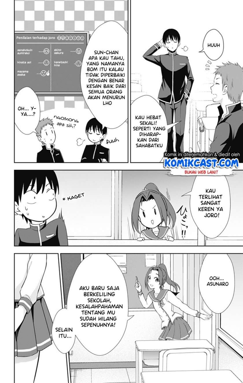 Ore wo Suki Nano wa Omae Dake ka yo Chapter 25 Gambar 13