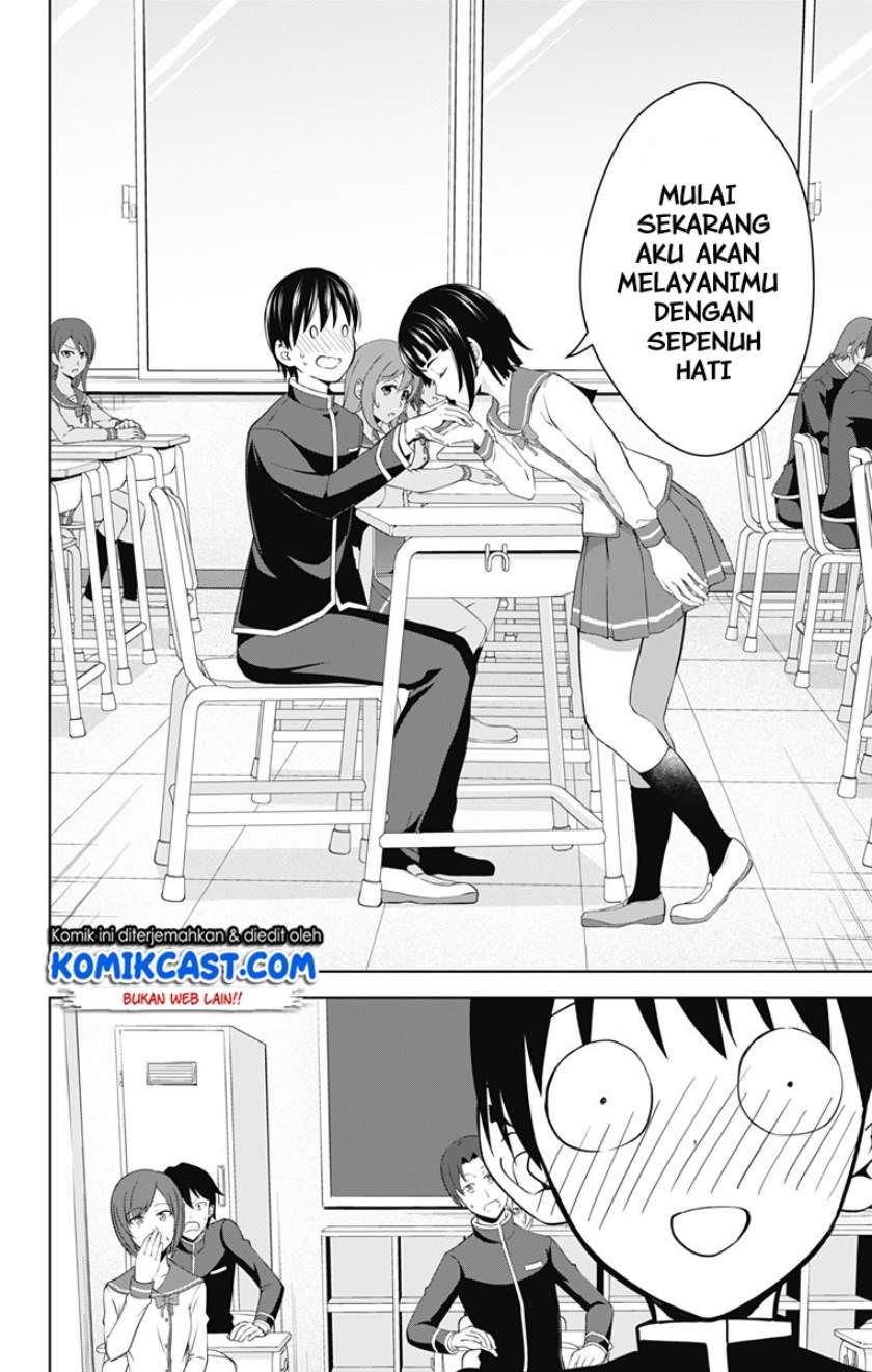 Ore wo Suki Nano wa Omae Dake ka yo Chapter 25 Gambar 17