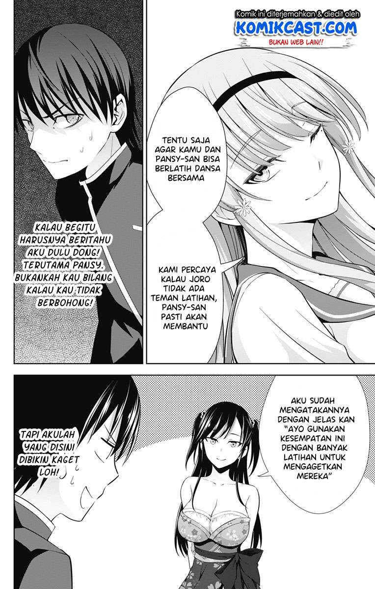 Ore wo Suki Nano wa Omae Dake ka yo Chapter 24 Gambar 15