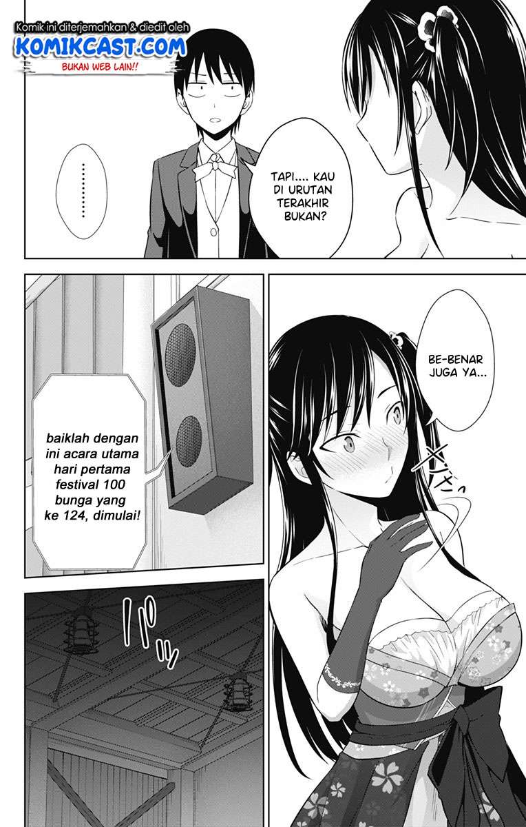 Ore wo Suki Nano wa Omae Dake ka yo Chapter 24 Gambar 19