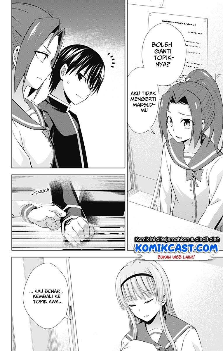 Ore wo Suki Nano wa Omae Dake ka yo Chapter 21 Gambar 26