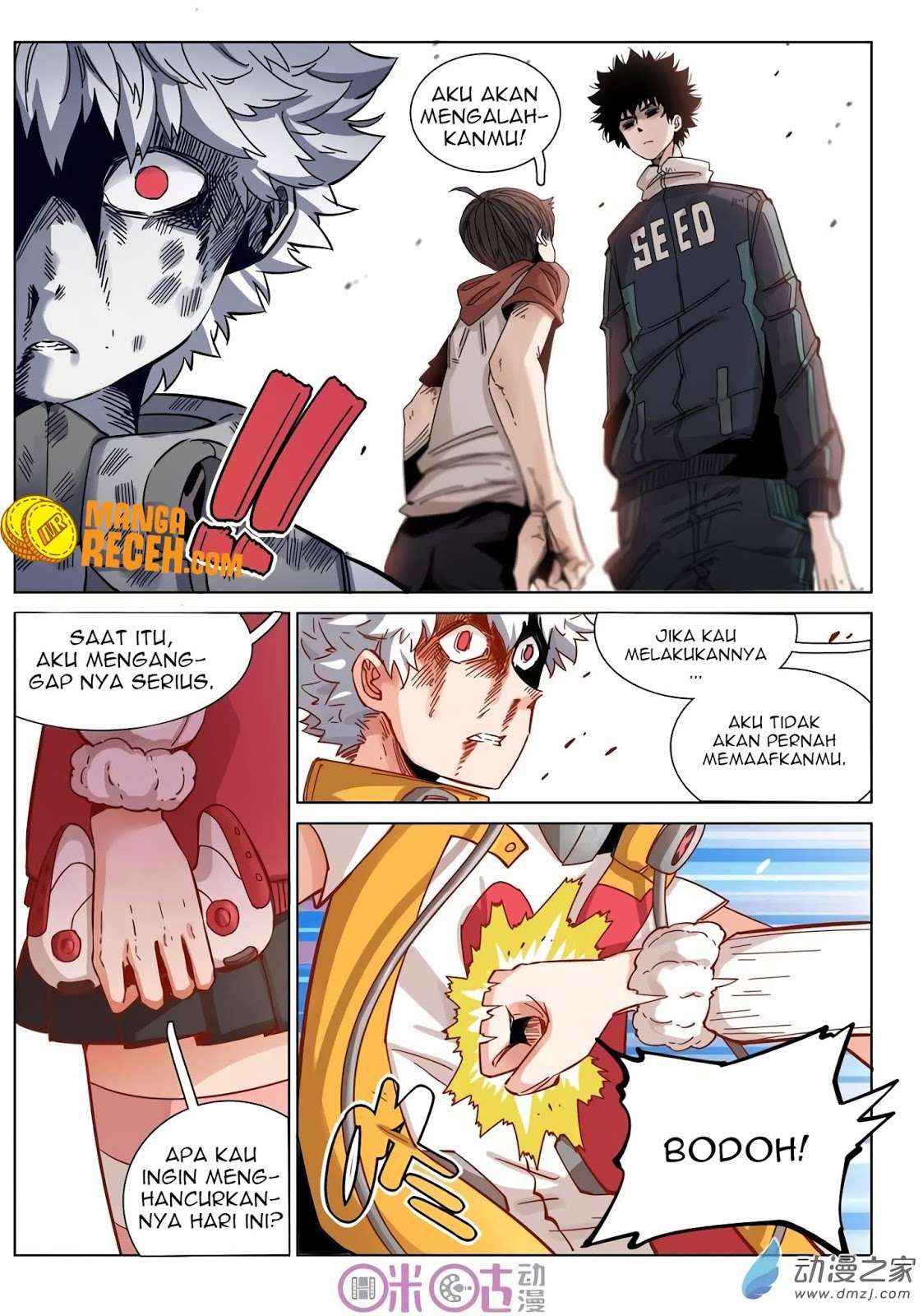 Eden Game Chapter 34 Gambar 12