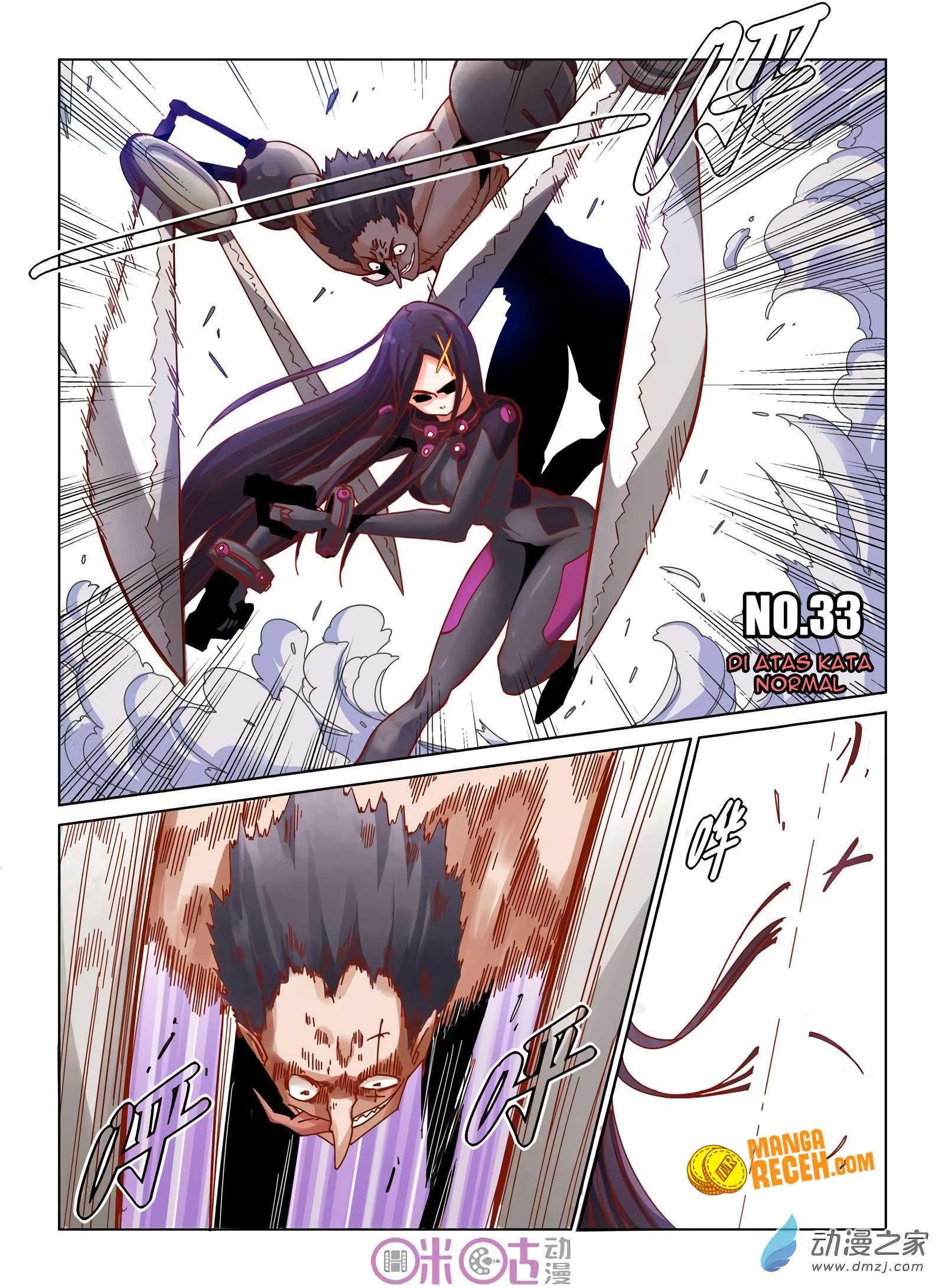 Baca Manhua Eden Game Chapter 33 Gambar 2