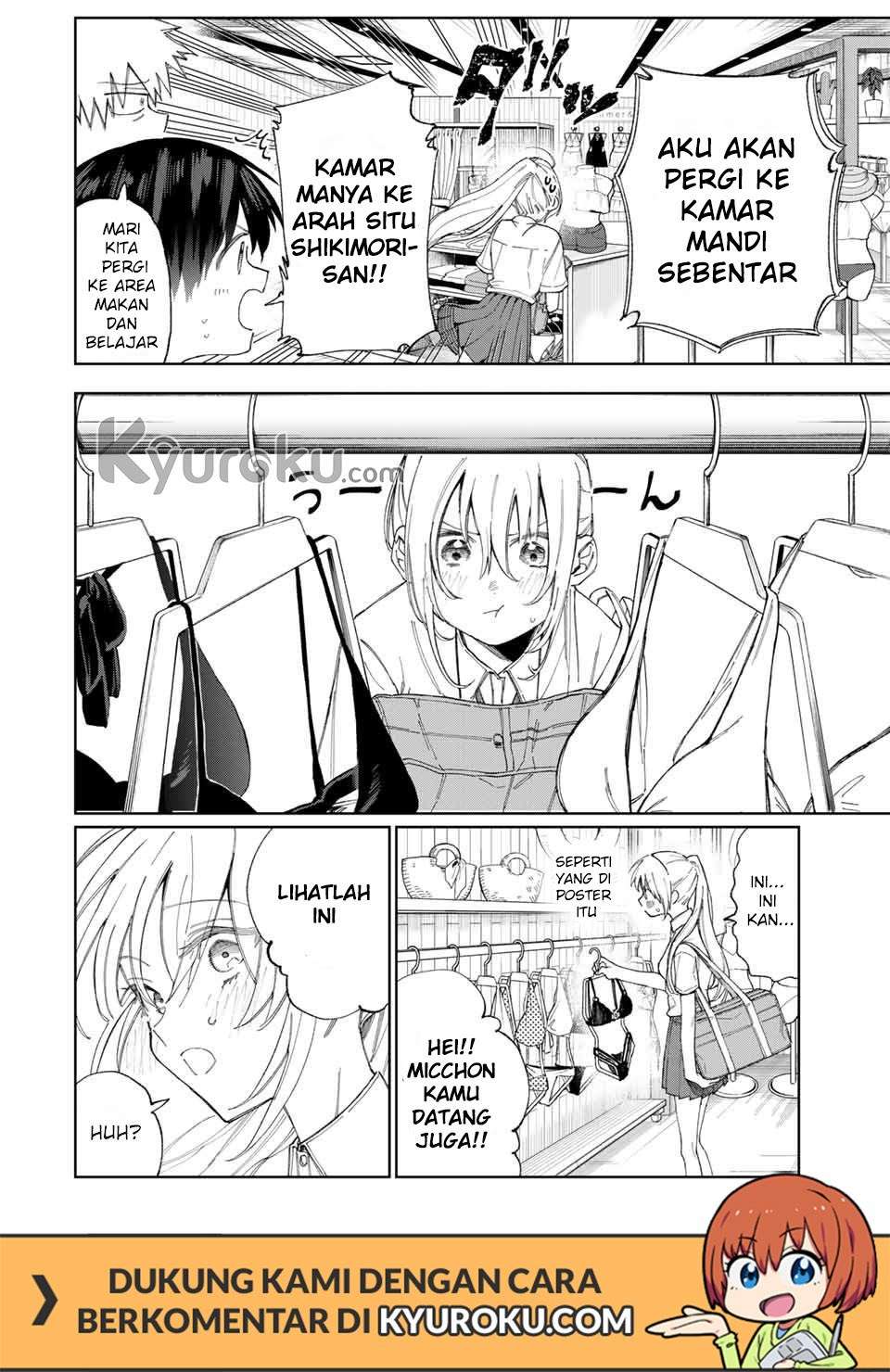 That Girl Is Not Just Cute Chapter 27 Gambar 7