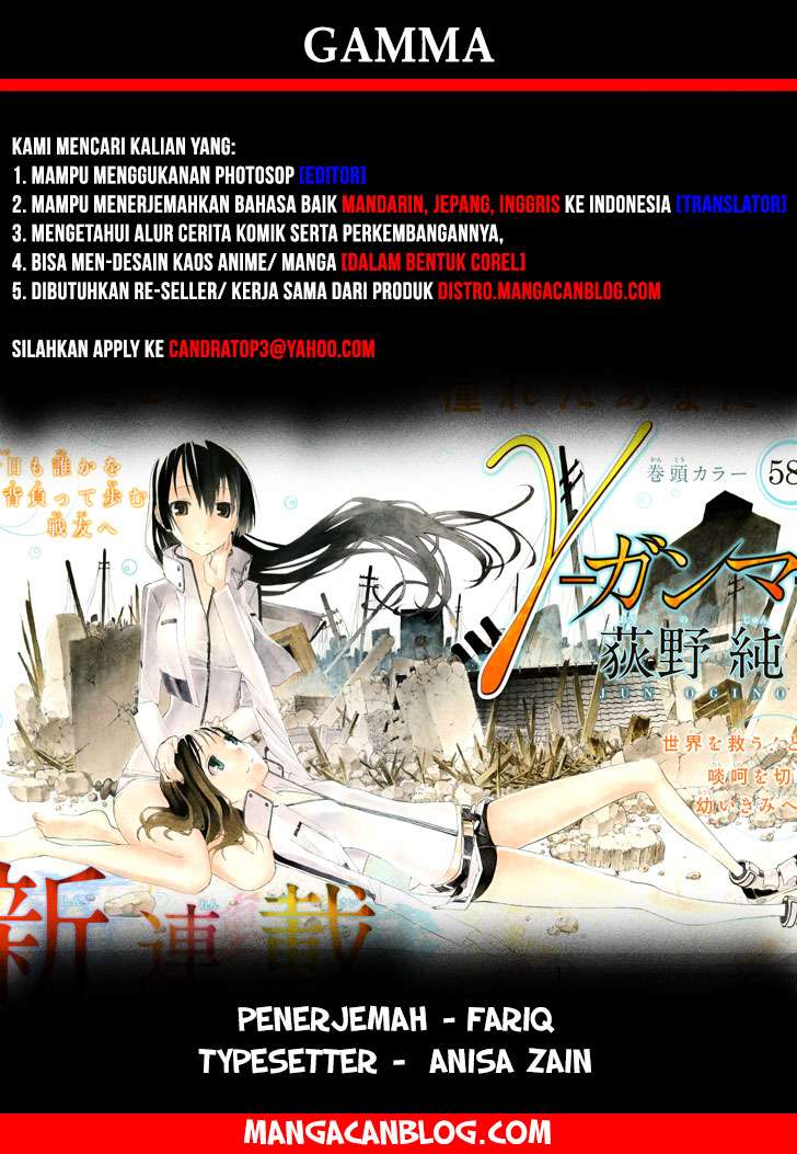 Baca Komik Gamma Chapter 17.1 Gambar 1