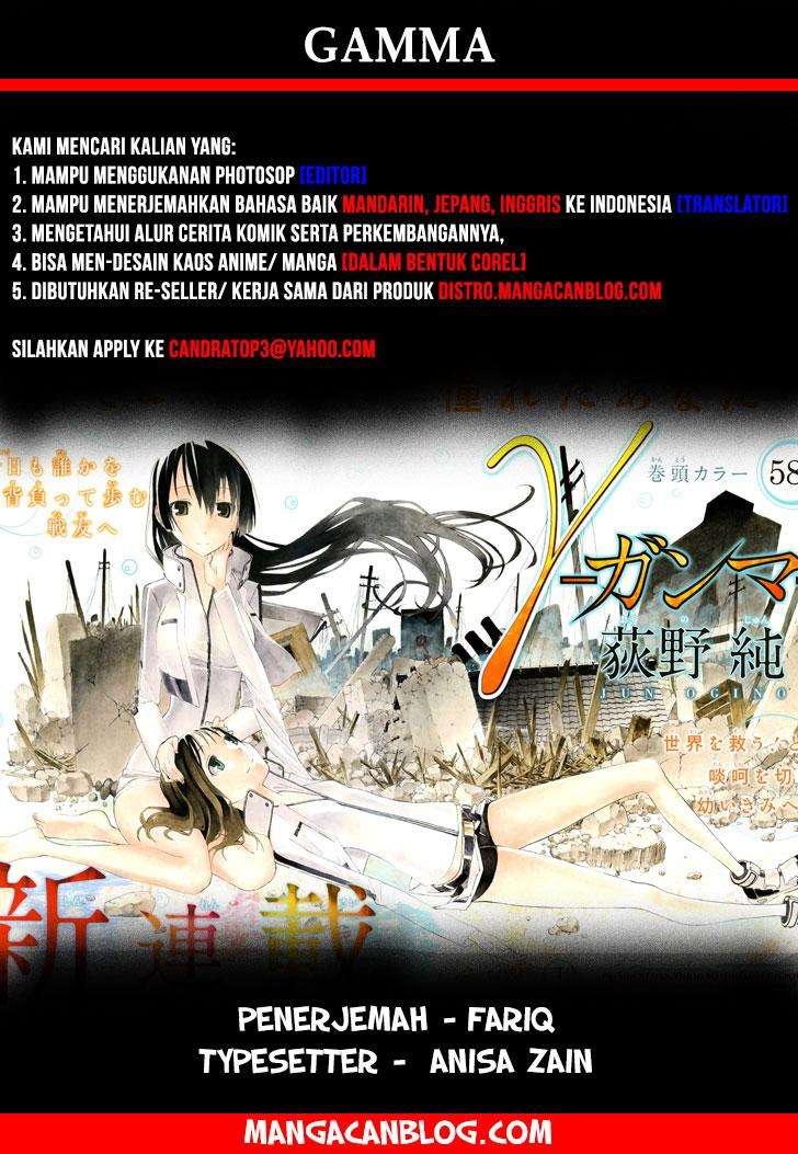 Baca Komik Gamma Chapter 15 Gambar 1