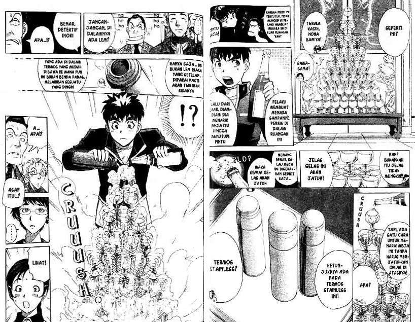 Detective School Q Chapter 22 Gambar 33