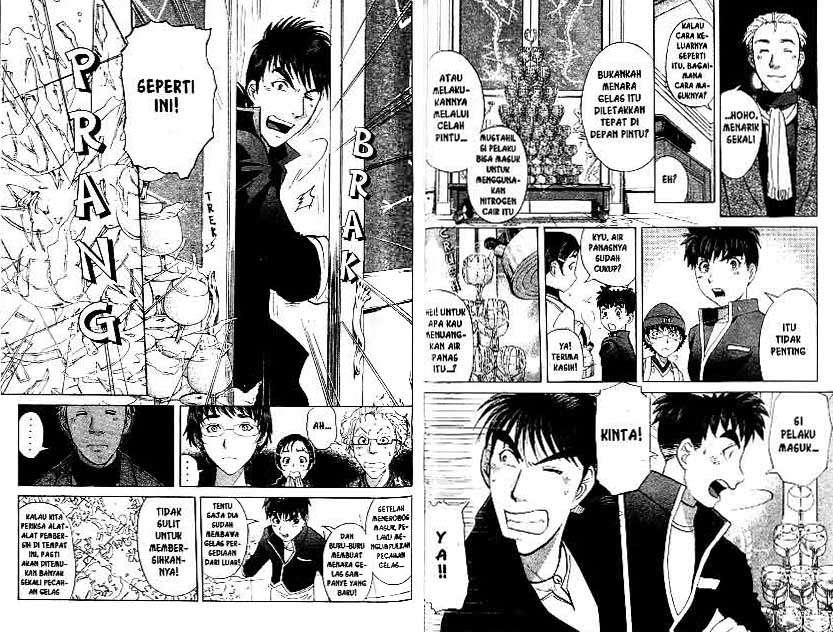 Detective School Q Chapter 22 Gambar 35